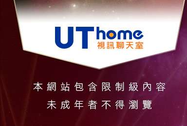 免費a性愛罐頭本網站包含限制級內容，未成年不得瀏覽