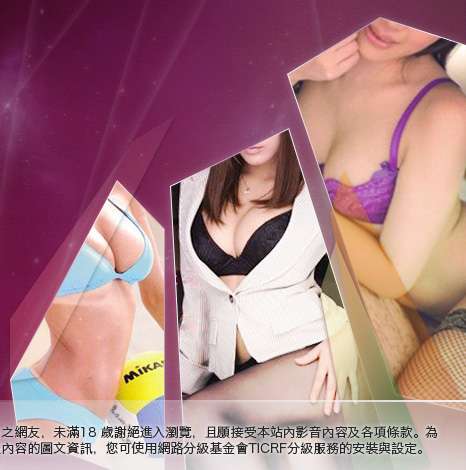 免費a性愛罐頭大胸部美女圖